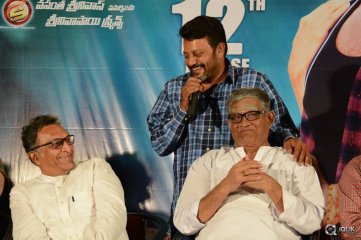 Garam Movie Release Date Press Meet
